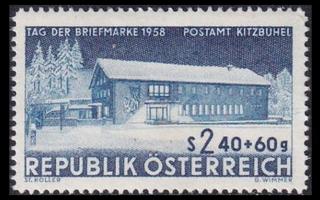 Itävalta 1058 ** Postimerkin päivä (1958)