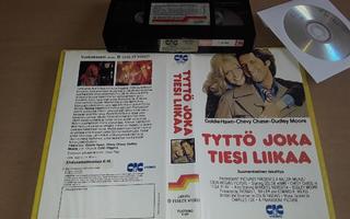 Tyttö joka tiesi liikaa - SFX VHS/DVD-R (Esselte Video)