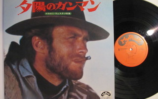 The Starlight Orchestra Japanilainen LP Clint Eastwood