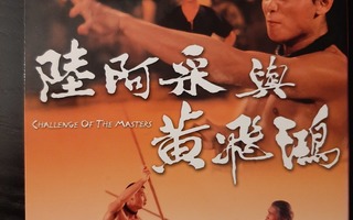 Challenge of the Masters, Shaw brothers Dvd
