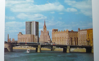 CCCP - Moscow - The Borodinsky Bridge -kulkenut vuonna 1977