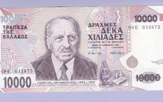 Kreikka 10000 Drachma v.1995 P-206