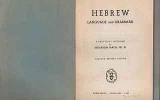Naor,Menahem: Hebrew language and grammar,Jerusalem,Rubin Ma