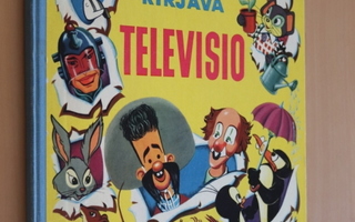 Lasten Kirjava Televisio ( Gummerus 1958 ?)