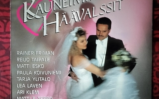 KAUNEIMMAT HÄÄVALSSIT-LP, MTVLP 028,v.1991