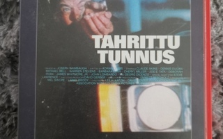 Tahrittu Tunnus (1973) VHS