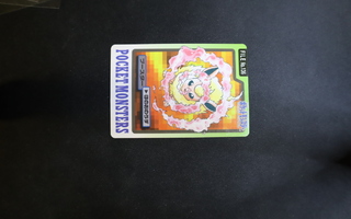 1997 Pokemon Carddass Card Flareon File No.136 Bandai Pocket