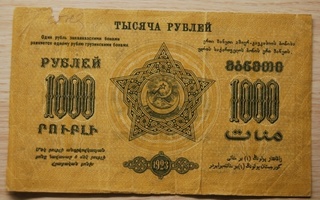*  1.000 ruplaa 1923, CCCP *