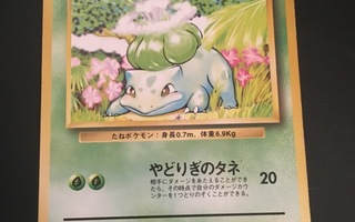 Bulbasaur - japanilainen No Rarity Base Set Pokemon