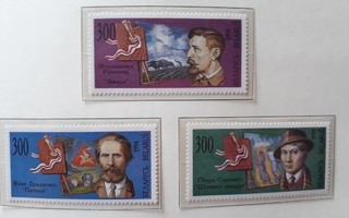 Valko-Venäjä 1994 - Taiteilijoita (3)  ++