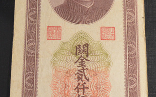 Kiina 1948 2500 Gold Units
