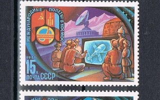 CCCP 1981 - Avaruuslento CCCP-Mongolia  ++