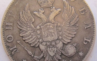 Venäjä 1 rupla 1816 SPB MF Hopeaa