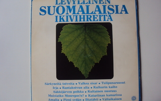 LP/8 Levyllinen suomalaisia ikivihreitä I