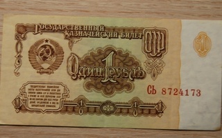 CCCP 1 ruplaa 1961