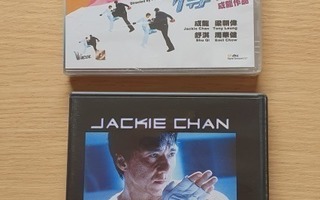 Gorgeous Dvd  kahden version setti (Jackie Chan)