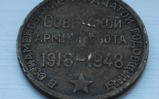 * CCCP mitali "30 v. Neuvostoliiton armeijan laivaston"1948*