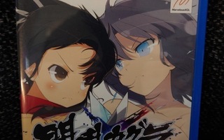 Senran Kagura Shinovi Versus - PS Vita