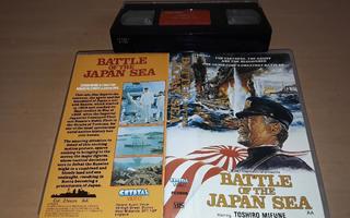 Battle of the Japan Sea - UK pre-cert VHS/DVD-R (Crystal Vi)