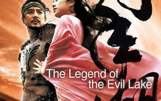 The Legend Of The Evil Lake (Asian Vision) DVD