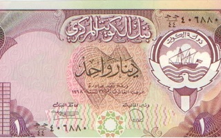 Kuwait 1 dinar 1982