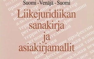 Suomi-Venäjä-Suomi: Liikejuridiikan sanakirja