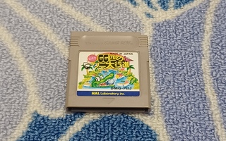 Pinball 66hiki no Wani Daikoushin! Nintendo Game Boy