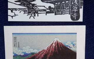 Kaksi kulkematonta korttia, Japani