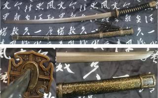 Toisen maailmansodan aikainen japanilainen Shin Gunto miekka