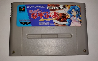 Super Nazo Puyo - Rulue no Roux - Super Famicom (NTSC-J)