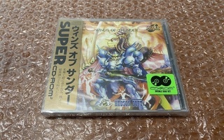 PC Engine / PCE Winds of Thunder / Lords of Thunder