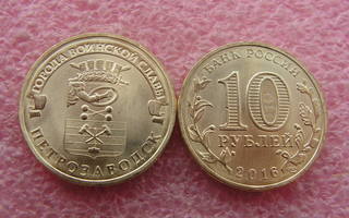 Venäjä 2016, 10 ruplaa Petroskoi, UNC
