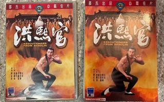 Shaw brothers EXECUTIONERS FROM SHAOLIN  R3 Celestial DVD