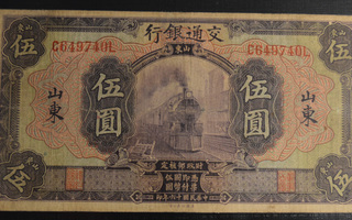 Kiina, Shantung 1927 5 Yuan