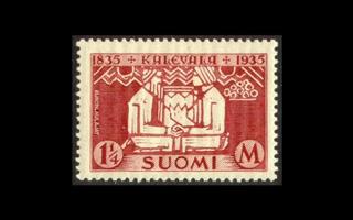 191 ** Kalevala 100v 1 1/4mk (1935)