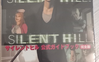 Silent Hill Konami Ohjekirja (Japaninkielinen)