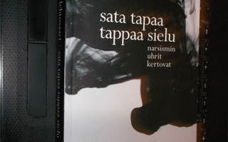 Välipakka ym. :  Sata tapaa tappaa sielu ( 3 p. 2007)