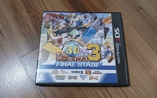 Sega 3D Classics 3 - 3DS (Japani)
