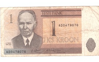 Eesti Viro 1 Kroon 1992 AD0478076