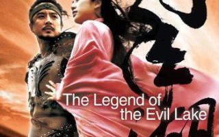 The Legend of the Evil Lake  -  DVD
