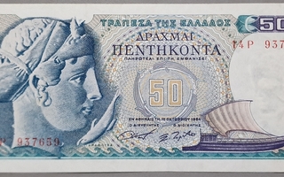 Kreikka Greece 50 Drachmai 1964 P-195