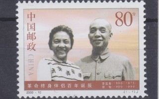 Kiina Cina 2000 Birth Centenaries of Li Fuchan and Cai Chang