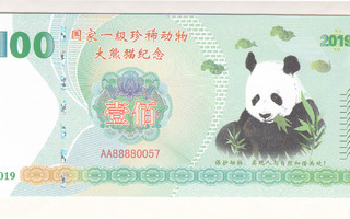 Kiina 100 Yuan v.2019 UNC (Test note Panda)