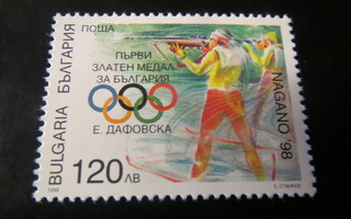Bulgaria: Nagano 1998 Olympia -postimerkki
