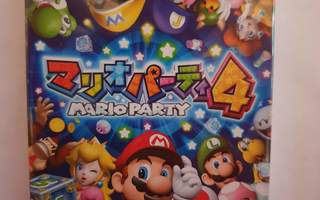 GQ: Mario Party 4 (JPN)