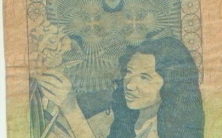 Seycheller 10 rupee 1977