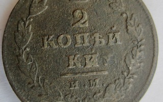 Venäjä 2 kop 1811