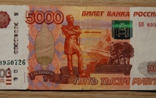 5000 ruplaa, Putin,Venäjä, 1997/2010