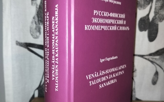 Venäläis-suomalainen talouden ja kaupan sanakirja