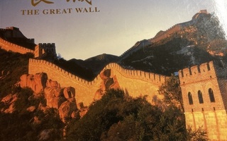 THE GREAT WALL - MEMORY OF CLIMBING THE GREAT WALL